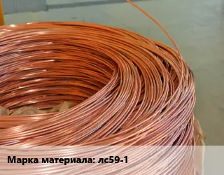 Латунная проволока сварочная лс59-1